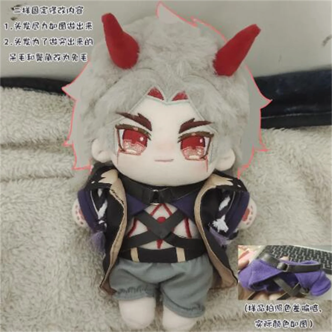 

Pre-sale Limit Genshin Impact Arataki Itto Rabbit Fur Fat Body 20cm Plush Doll With Clothes Costume Outfit Toy Anime Cute Gift