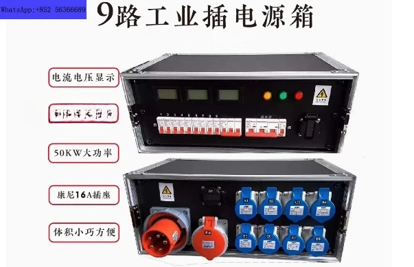 8-полосный авиационный промышленный блок питания сценическое освещение и