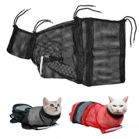 pet cat grooming accessories cat dog bathing restraint bag kitten anti escape bag pet supplies dropship