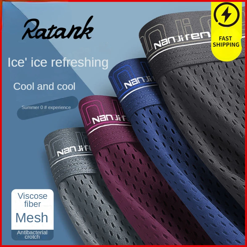 

4 шт., мужские антибактериальные трусы-боксеры из сетчатой проволоки