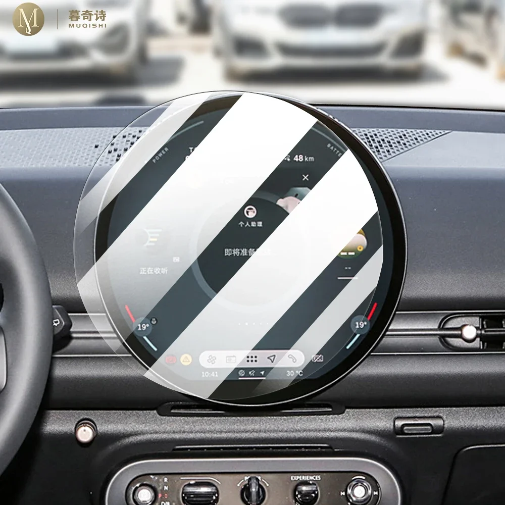 MUQSHI Автомобильная GPS-навигационная пленка ЖК-экран Защитная из закаленного