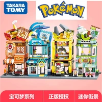 pokemon anime figure pikachu kawaii mini shop building blocks childrens develop intelligence genuine pok%c3%a9mon children toys gift