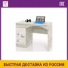 Изображение товара 0
