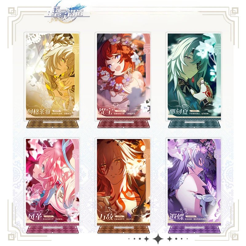 Honkai: Star Rail AMPHOREUS Акриловая фигурка