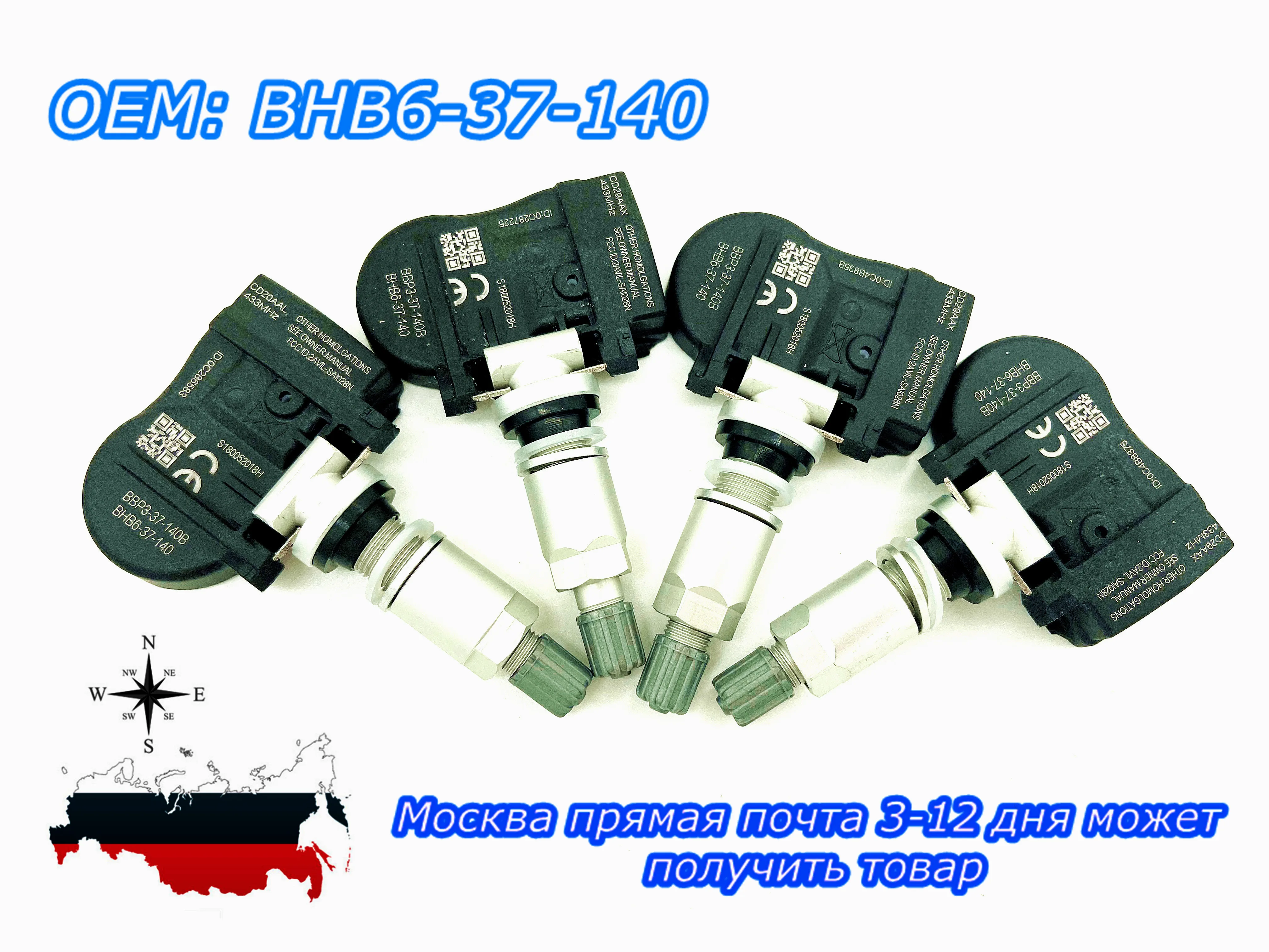 

4PCS 433MHz Brand New Tire Pressure Sensor For Mazda 2 3 5 6 CX-3 CX-5 CX-7 CX-9 MX-5 BHB637140 BHB637140A