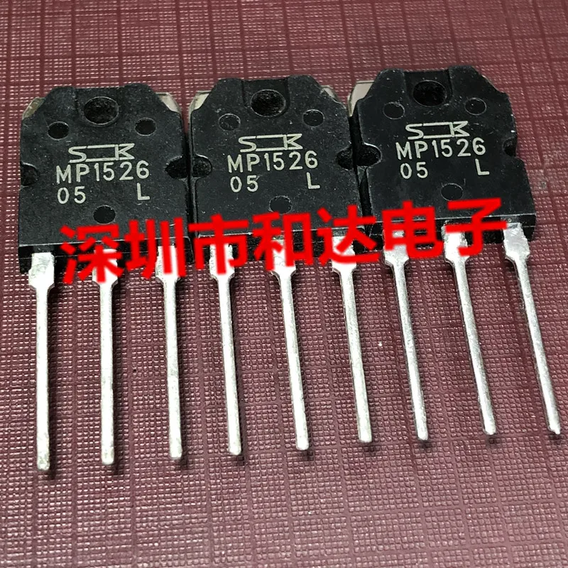 5шт НОВЫЙ MP1526