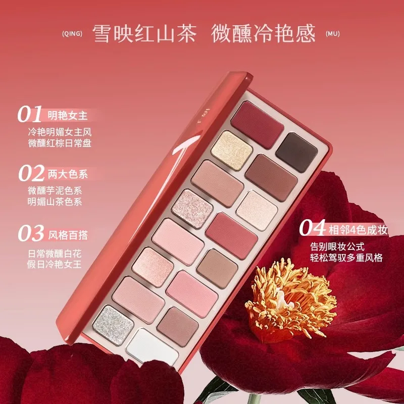 Cheeryep QianYan 16 цветов палитра теней для век розовый коричневый ковбойский синий