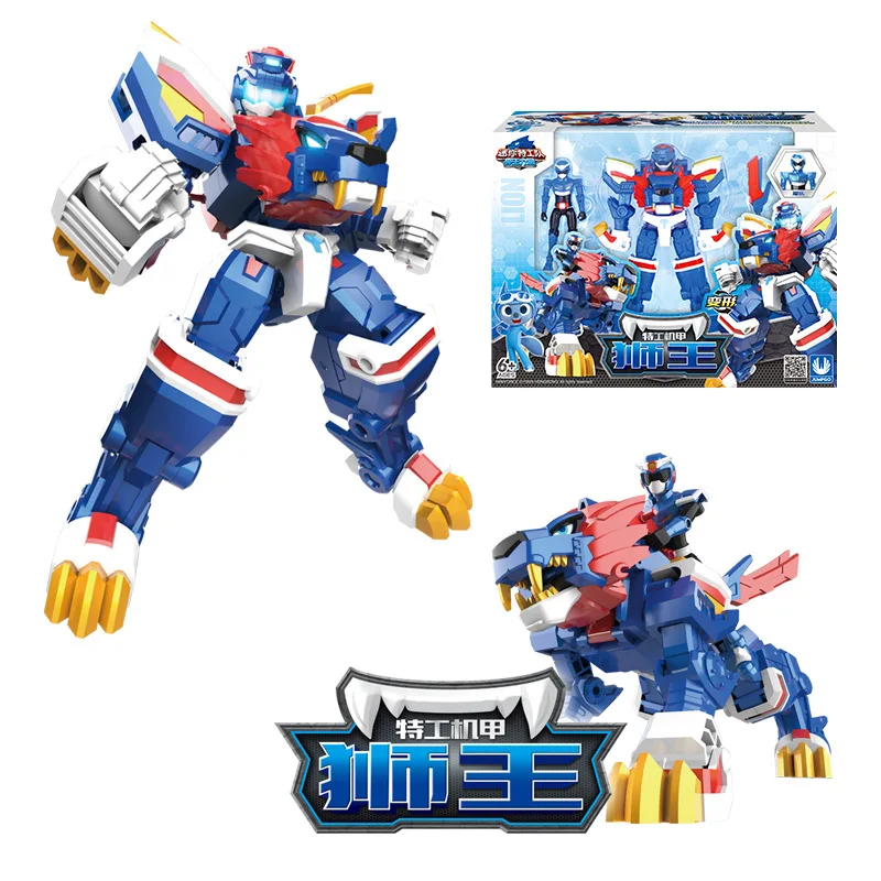 

Мини-реагент X4 Beast King, игрушка для мальчиков