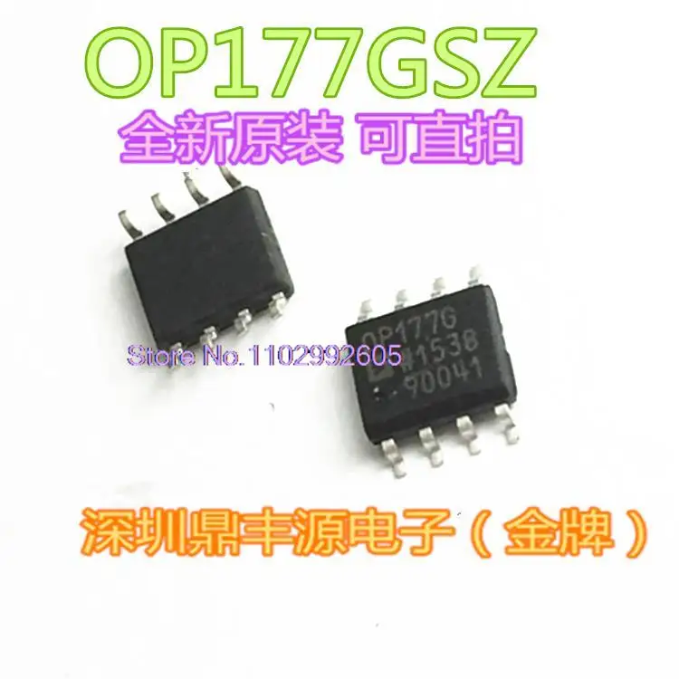 

5 шт./партия OP177GSZ OP177 SOP8 AD