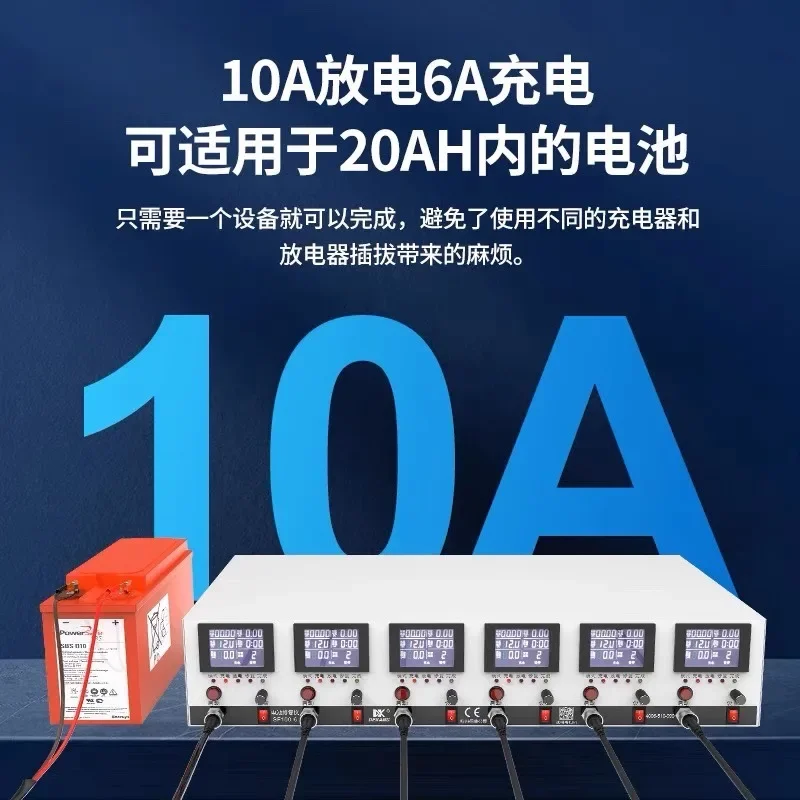 Тестер балансировки емкости никель-водорода BC DeKang зарядка свинцово-кислотных