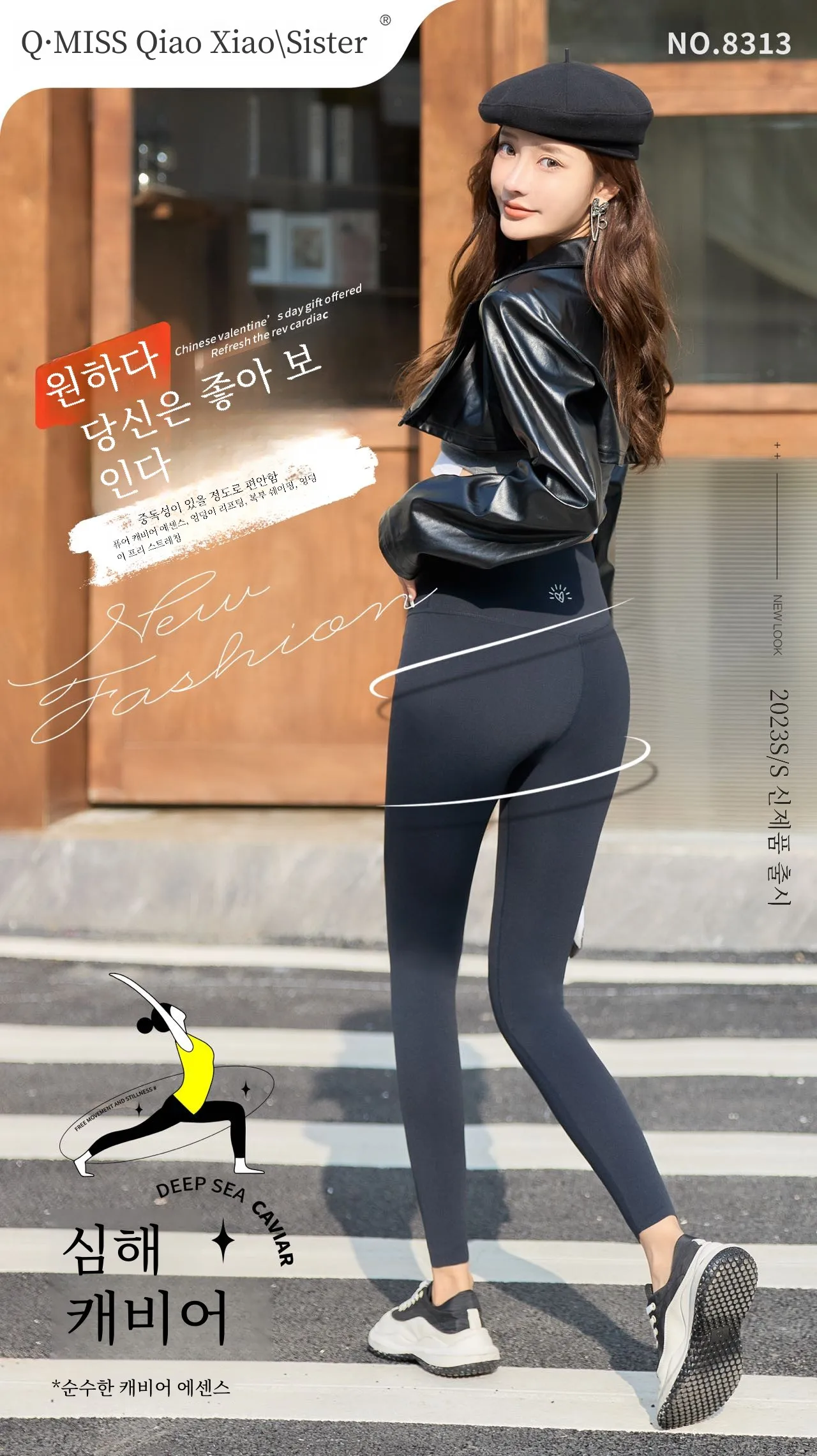 Брюки A 833 Miss Qiao для похудения Глубоководная икра Весна и лето Тонкие брюки с