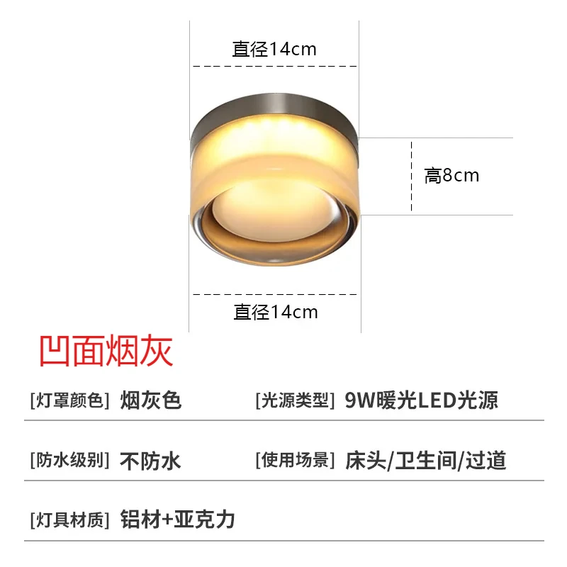 

Скандинавский настенный светильник