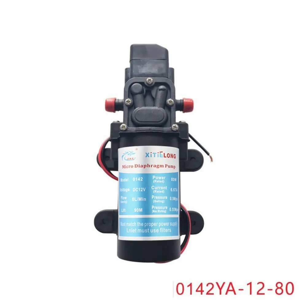 DC 12 В 80 Вт микродиафрагменный водяной насос самовсасывающий повыситель