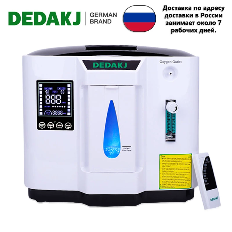 

Портативный генератор оксигена Dedakj, 1-7 л, регулируемый кислородный концентратор, устройство для очистки воздуха с низким уровнем шума
