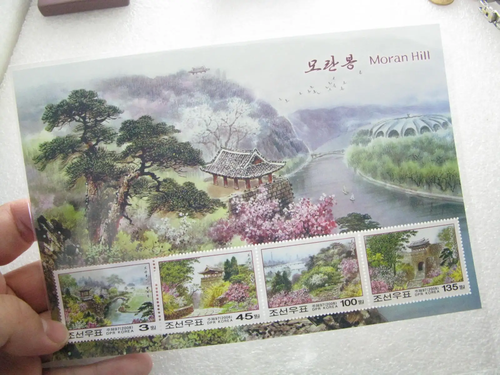 

Moranbong Korea Stamp souvenir sheet（The watch is named after this mountain）
