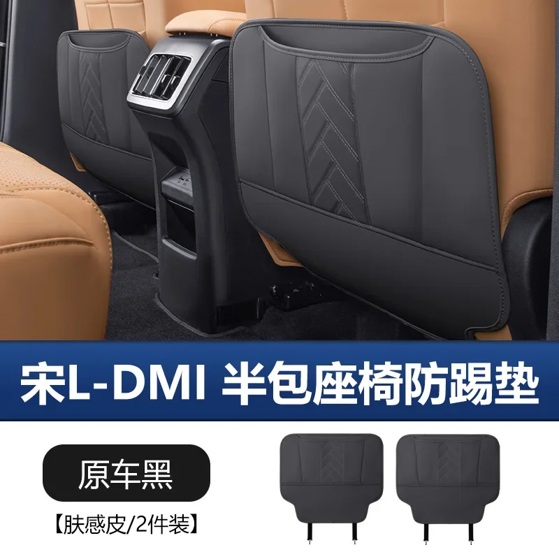

Для BYD Song L DMI автомобильное сиденье, противоударная накладка, устойчивая к царапинам и износу, оригинальные автомобильные цветные модифицированные аксессуары для салона автомобиля