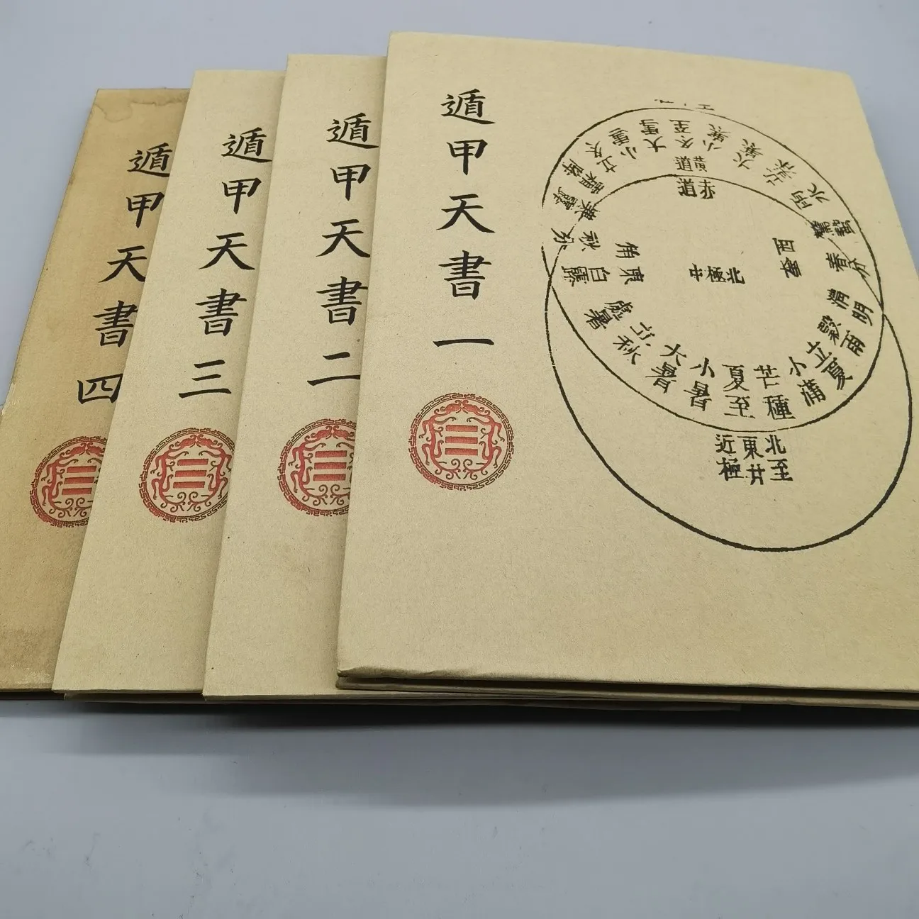

Exquisite Antique To Do Old Rice Paper Ancient Book Ornaments