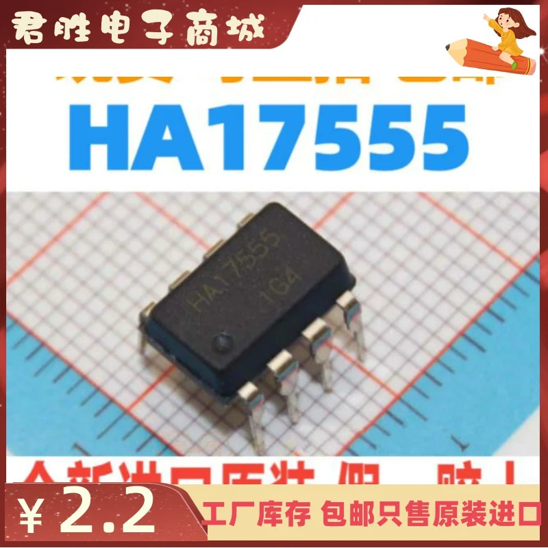 20pcs 100% orginal new HA17555 DIP-8 Precision Time Base Circuit IC Timer