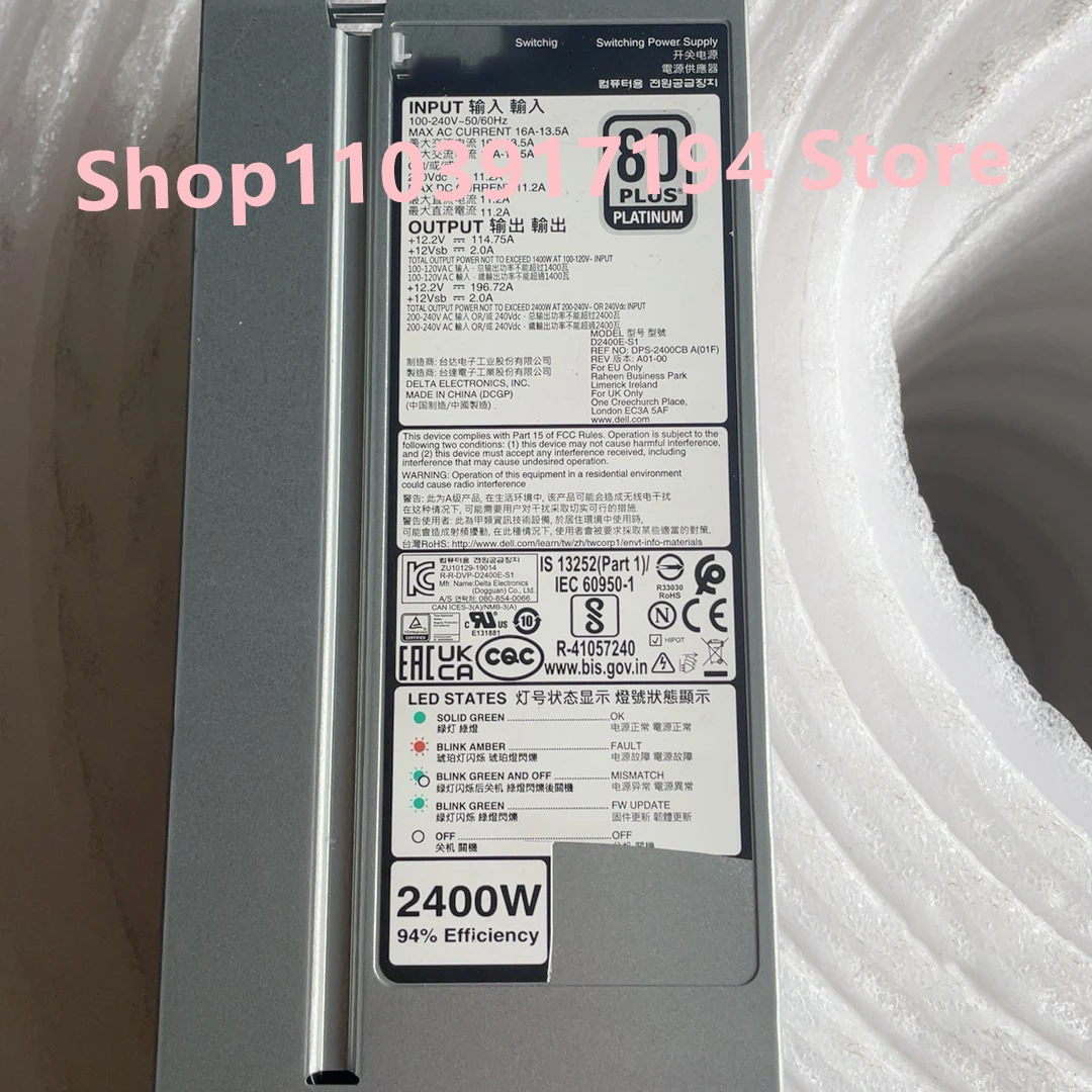 Для DELL 2400W серверный блок питания Φ может подойти для R7525 R6525 R750 R650