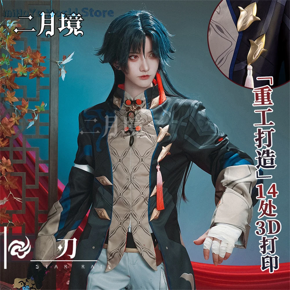 Мужские костюмы для косплея косплей-игры хонкай звезда рельс лезвие парик костюм