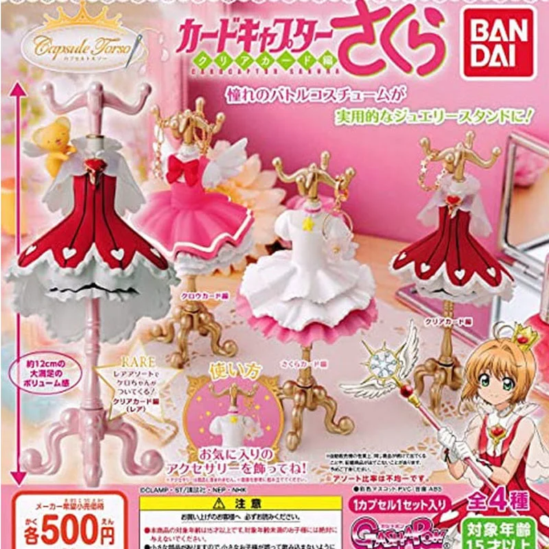 

Card Captor Sakura EX CASHAPON Kinomoto Sakura Clothes Hanger Magic Wand Delicate Lovely Action Figure Model Ornament Toys