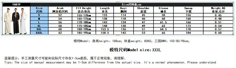 Wepbel Jubba Thobe Men Ramadan Eid Kaftan Robe Islamic Clothing Arab Stand Collar Embroidery Robe Pocket Full Length Jubba Thobe