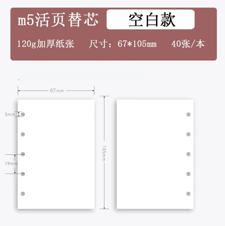 

Молочно-белый блокнот Kawaii M5