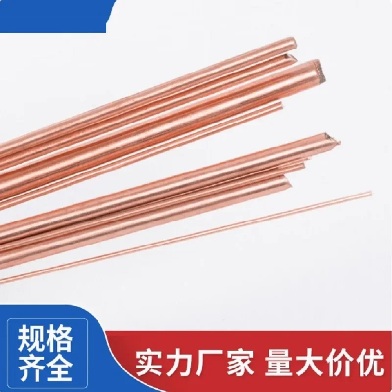 

Медный круглый стержень T2