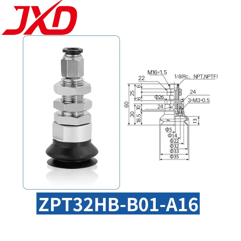 JXD ZPT40HB ZPT50HB ZPT80HB ZPT100HB ZPT125HB Промышленная вакуумная присоска для тяжелых условий