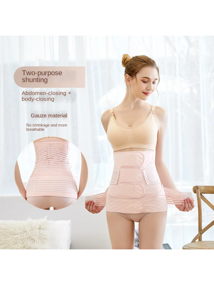 

Postpartum Belly Band Natural Labor Or Cesarean Dedicated Belly Band Maternal Confinement Special Waistband