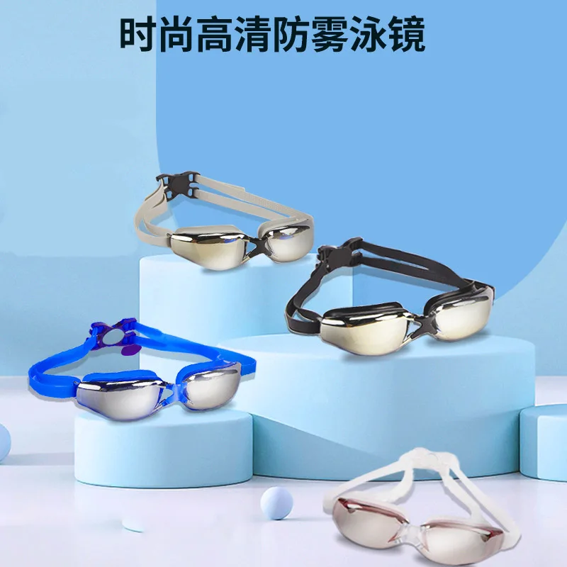 Swimming Goggles New Swimming Equipment Electroplating Goggles Adult Waterproof anti-fog Silicone Swimming Glasses