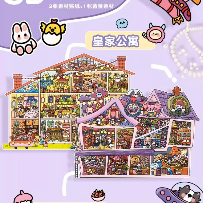 

Набор стикеров для декорирования QUSE