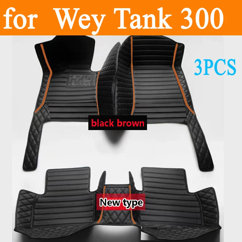 Подходит для Wey Tank 300 2020 2021 2022 2023 2024 автомобильные напольные коврики водостойкая