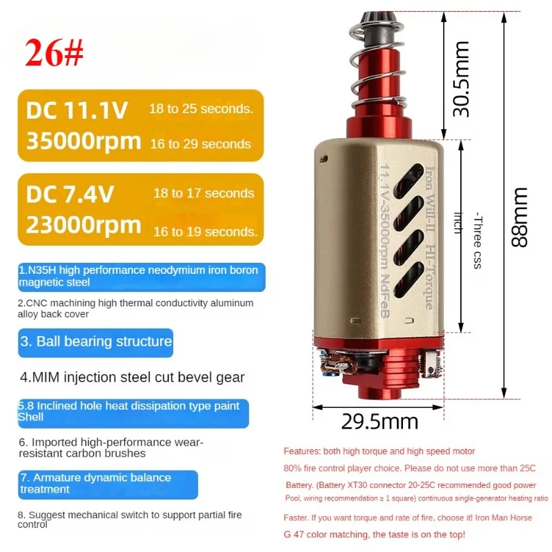 Двигатель постоянного тока 480 T238 NdFeb магнитный высокоскоростной двигатель с