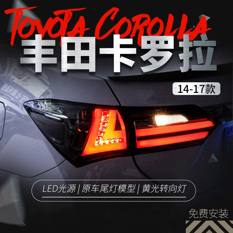 

LED Tail Light for Toyota Corolla 2014 2015 2016 2017 Left and Right side LED Tail Lamp Running Light Reverse Lamp Accessories
