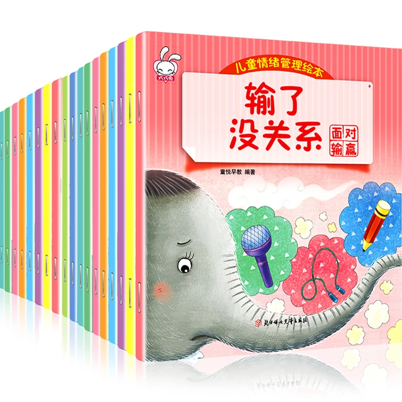 Children's Picture Books Storybooks 3-6 years old Pinyin Baby Bedtime Stories Chinese children's Chinese character books