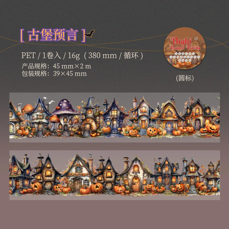 

Декоративные клейкие ленты Alideco A01-11-1