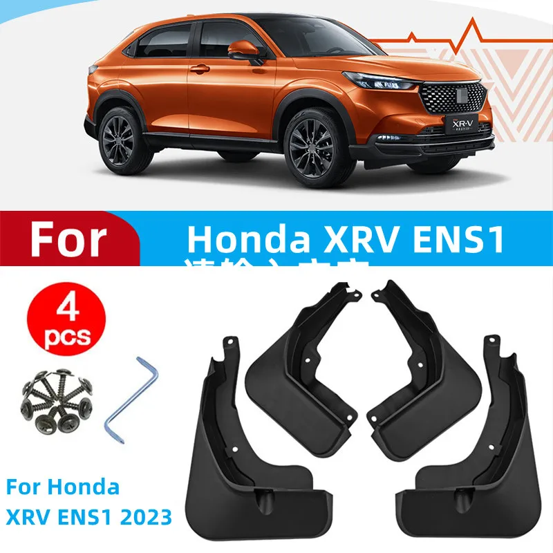 

4 шт., брызговики для Honda XRV ENS1 2023