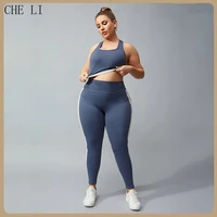 Plus Size Contrast Color Sports Suit Underwear Running Yoga I-shaped Vest Style Nude Contrast Color Fitness Pants Women Female
