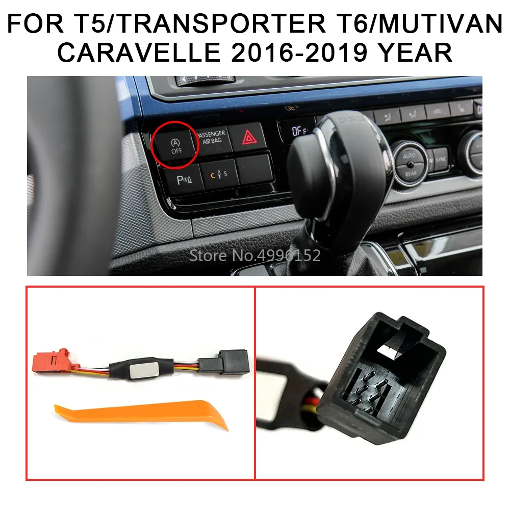 

Кабель отключения подавителя для автомобиля Volkswagen Transporter T5 T6 T6.1 Mutivan Caravelle 2010-2023