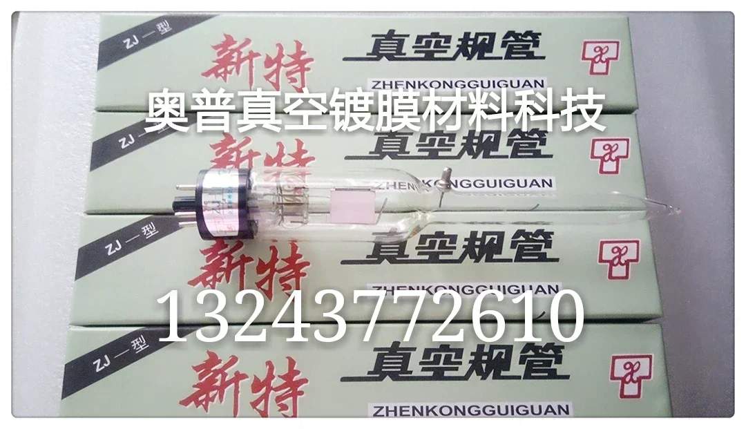 Фото ZJ-10B стеклянный вакуумметр ZJ-27 датчик вакуума Датчик ионизации катода Beijing Xinte №3