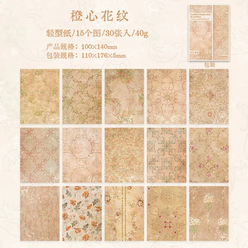 

Блокноты Amengguo 30 шт.