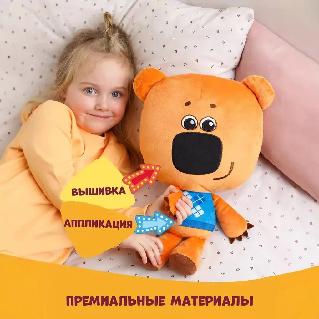 Фото Самый продаваемый новый продукт: Детская игрушка Mi mi Myakishi, анимационный персонаж, кукла Be-be-bears, развивающая игрушка-компаньон Кеша №4