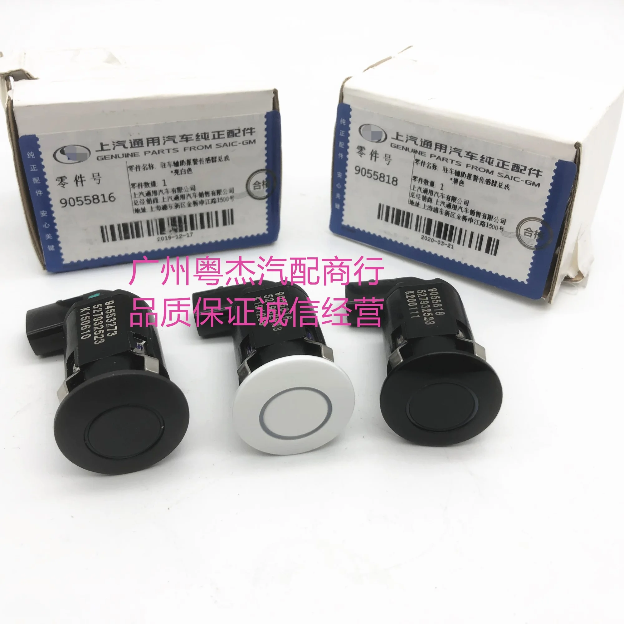 

Оригинальный датчик заднего хода, датчик заднего хода, электрический глаз заднего хода для Chevrolet, новая Captiva 2,4, 1 шт.