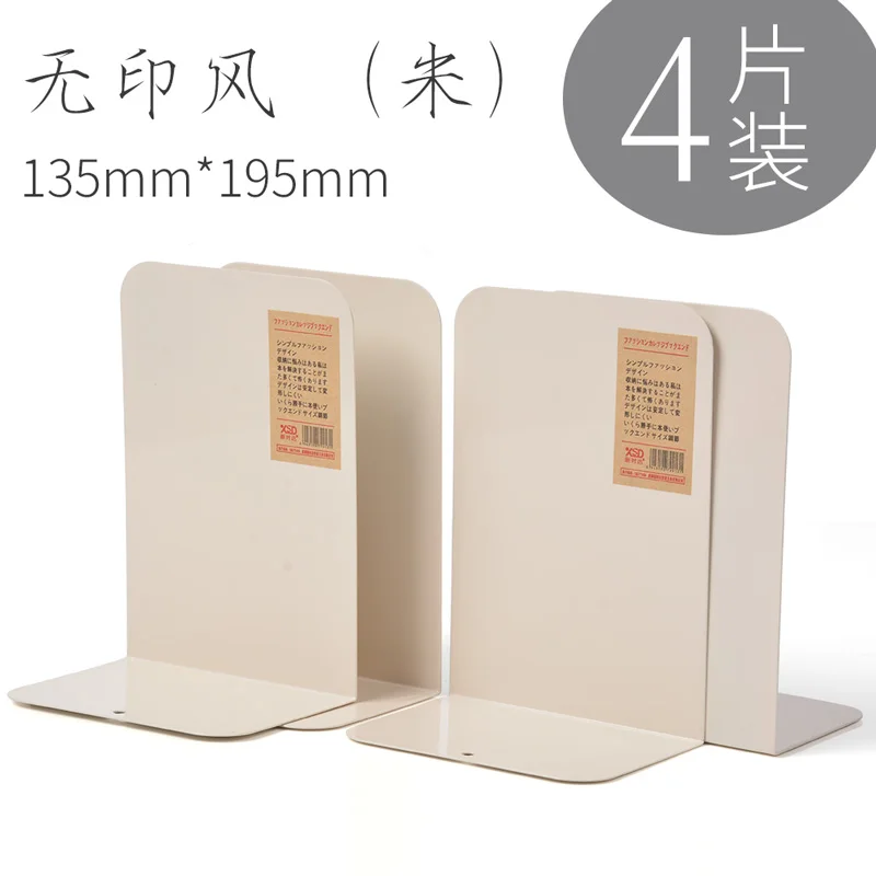 

New Hot 4 Pcs/Set Student Minimalist Bookshelf Large Metal Bookend Desk Holder Stand for Books Organizer Gift Stationery