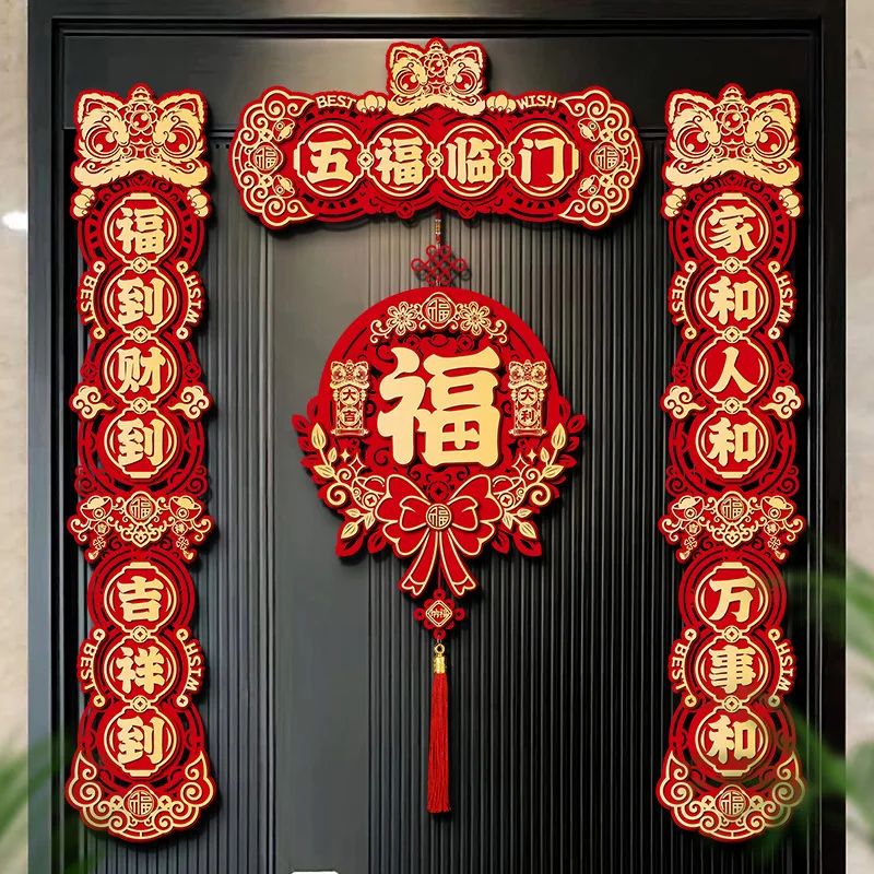 2025 New Couplets Snake Year Spring Festival Chinese Fukuji Entry Door Stickers Scene Layout Decoration