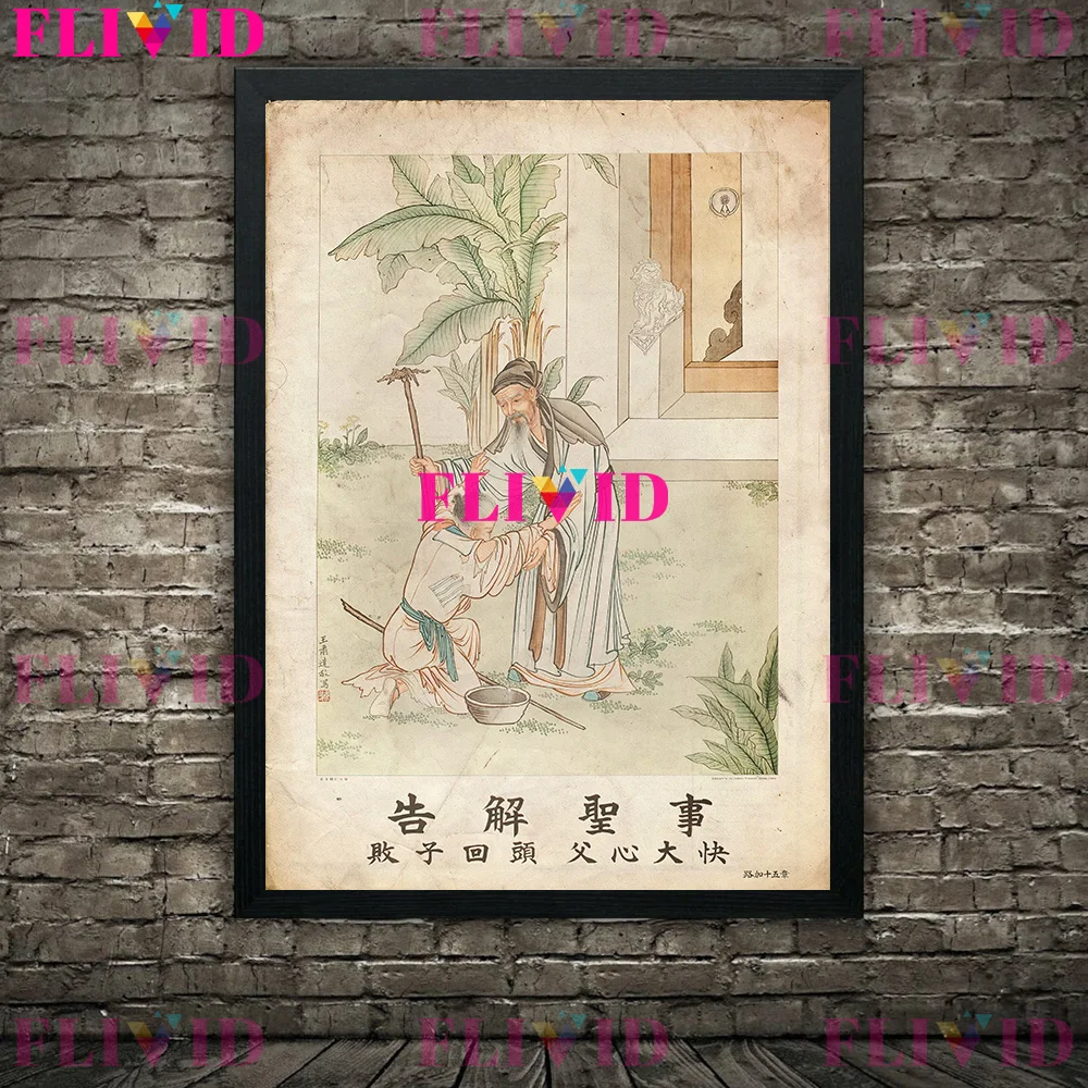 Винтажный настенный художественный холст Иисус проповедник Jesus Mission In Asia