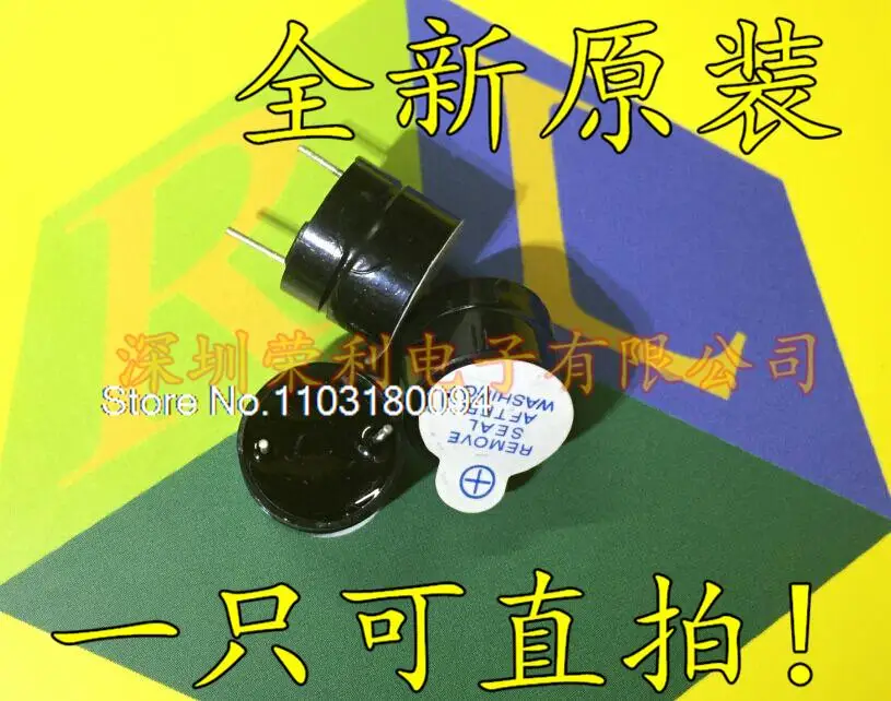 

10PCS/LOT 5V 5V 12MM*9.5MM 12095