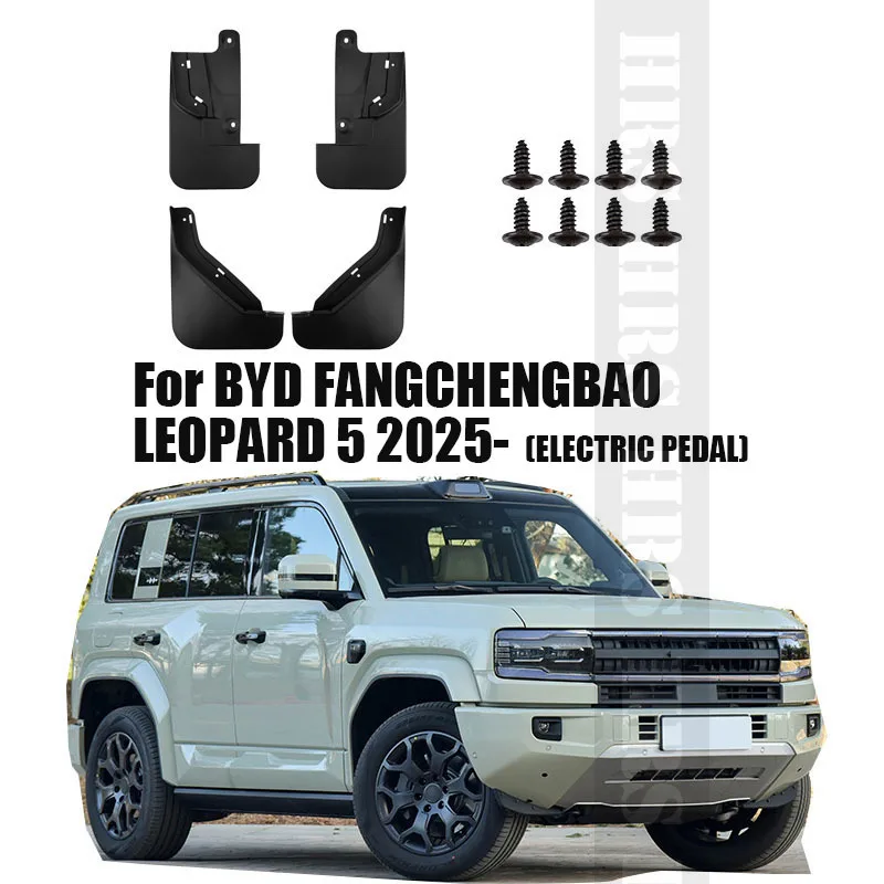 

4 шт. брызговики для BYD FANGCHENGBAO LEOPARD 5 2025- брызговики передние задние колеса крыло автомобильные аксессуары