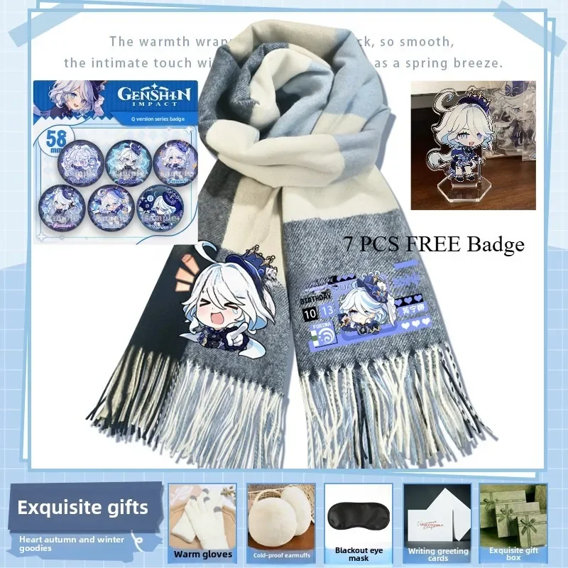 180 см * 70 Furina Scraf Genshin Impact накидка для косплея тематическая игра серия Impression Focalors